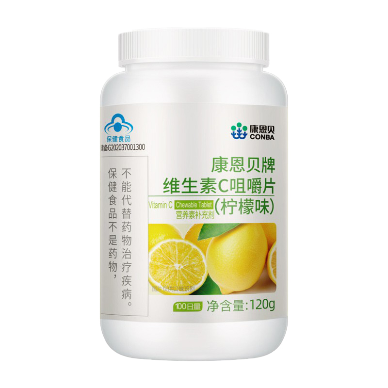康恩贝维生素C咀嚼片柠檬味100片/瓶