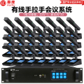 惠度（HuiDu）YX-X10有线手拉手会议麦克风系统分区式数字智能全触屏视像跟踪电容麦方管话筒一拖三十