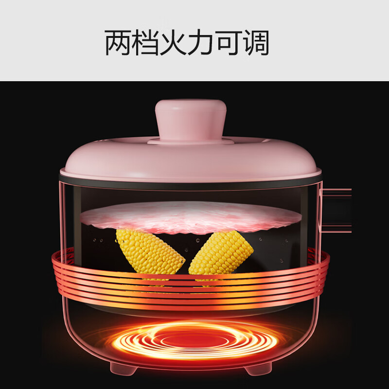 九阳(Joyoung)电煮锅电热锅小火锅多功能锅1.5L GD76A粉高清大图