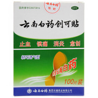 云南白药 云南白药创可贴 100片/盒