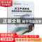 正版 长江中游岸线地质资源与环境地质图集 中国地质调查局武汉地