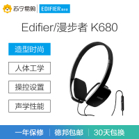 Edifier/漫步者 K680电脑头戴式耳麦带话筒音乐3.5mm插孔有线耳机 高光黑