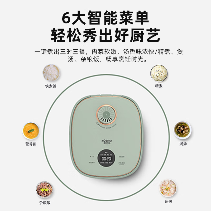 康巴赫(KBH)悦厨系列电饭煲电子款3L KBH-YD03L高清大图