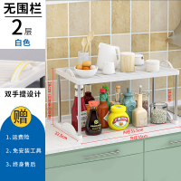 置物架厨房层架塑料落地收纳储物架浴室客厅整理架子四层_26 【加宽版】2层+白色（55*22.5*28cm）