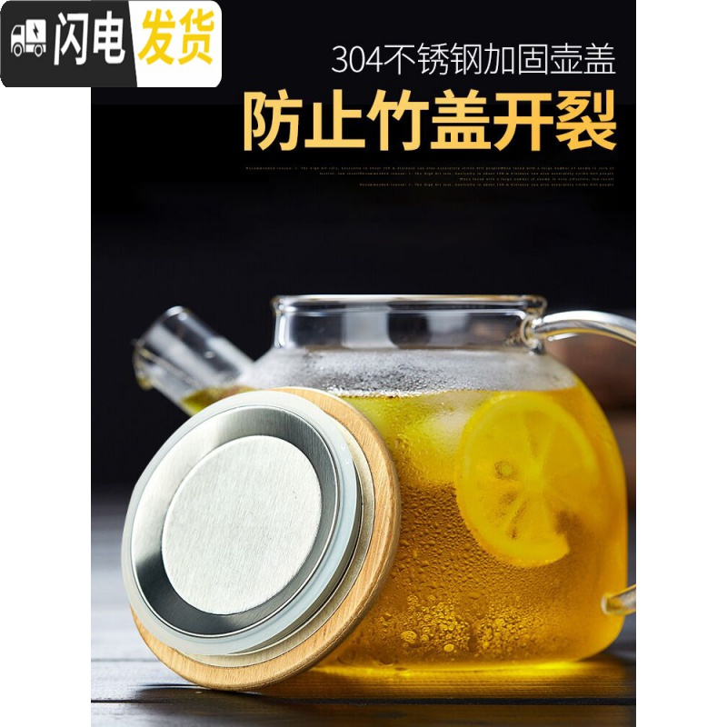三维工匠玻璃茶壶可高温水壶泡茶壶过滤红茶茶具加厚花茶壶家用玻璃壶 1小嘴壶+4茶杯
