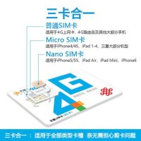 中国移动纯流量卡物联卡4g手机卡电话卡通用流量卡5g4g全国纯流量卡不限速无限流量卡随身wifi无限流量全国通用不限速