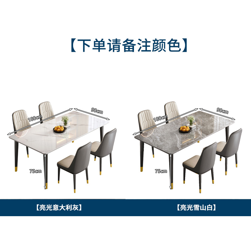 依韵珂餐桌一桌四椅180*90*75cm套高清大图