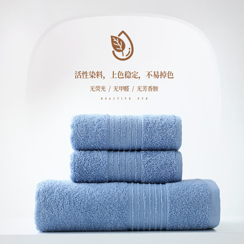 金号毛巾家纺 A类新疆棉纯棉毛巾浴巾礼盒套装三件套 伴手礼商务回礼 1浴巾+2毛巾 含手提袋(素蓝色)高清大图