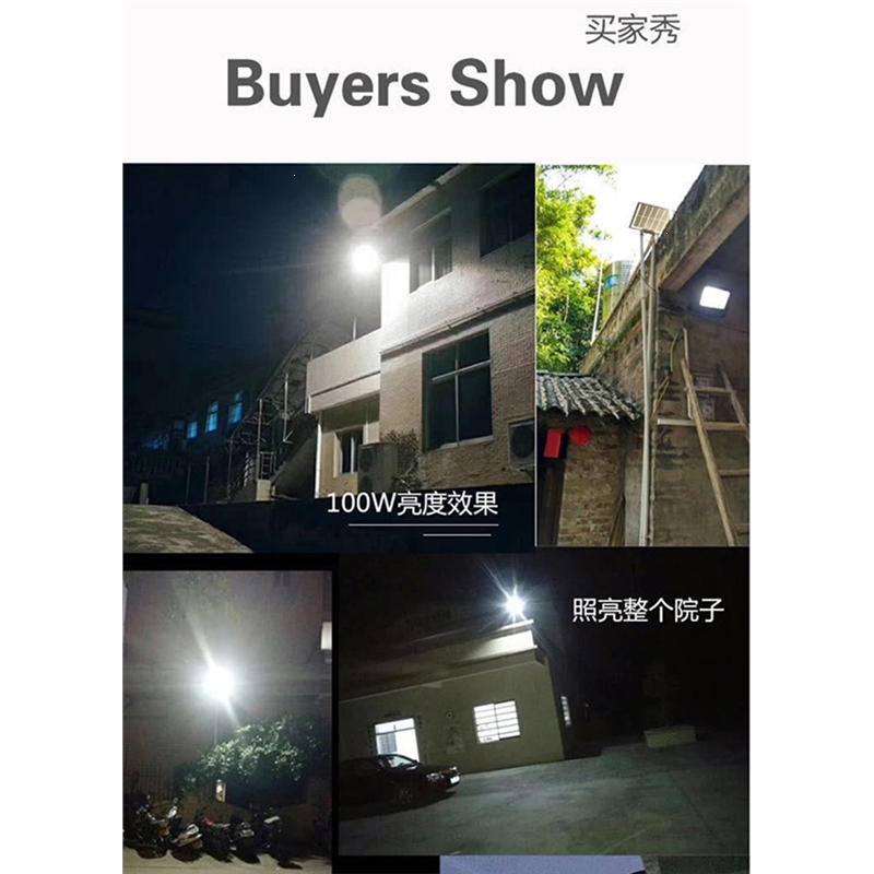太阳能灯100w家用室内150W户外200W农村太阳能灯可亮整晚
