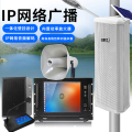 启诺 QN-IP-5560BS 专业室外一体化壁挂式网络音频解码音柱 IP网络音箱 台 黑色