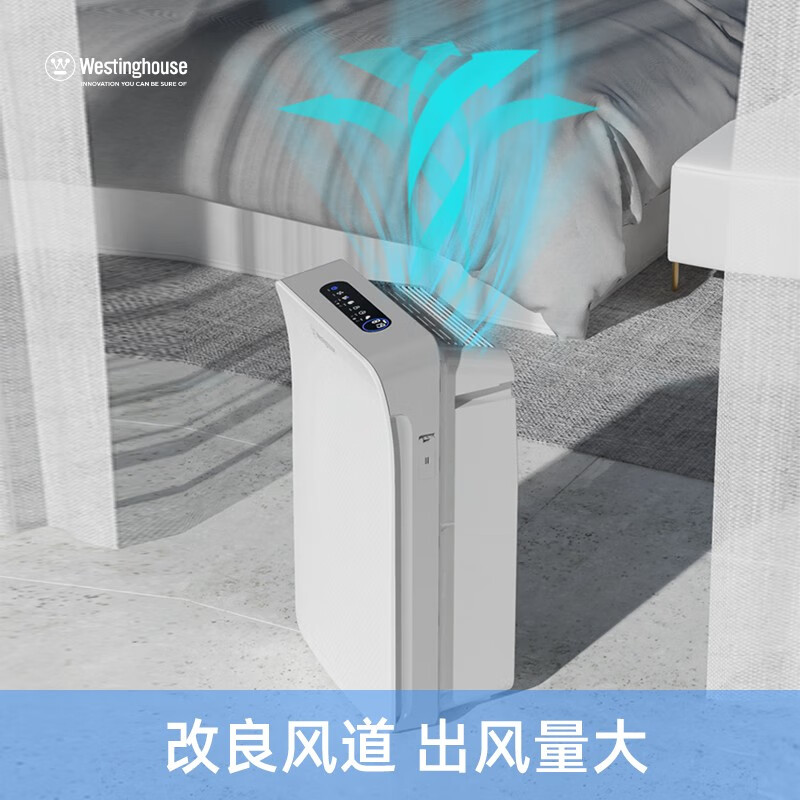 西屋家用空气净化器除甲醛除菌除雾霾自动净化AWT-3500高清大图