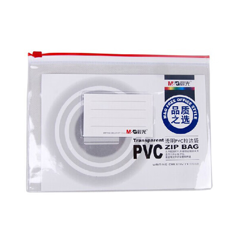 晨光 拉边袋PVC透明A4-ADM94504(12个装)高清大图