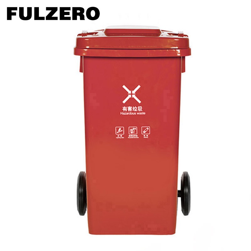 FULZERO 垃圾桶 100L 个高清大图