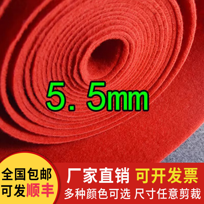红地毯-一次性高清大图