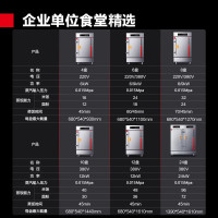 德玛仕(DEMASHI)商用蒸饭柜 蒸包子蒸饭机 电热蒸饭车 升级智能电脑定时KZ-100D