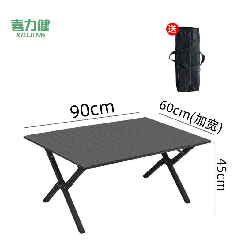 喜力健 户外折叠桌 黑色-90*60*45CM 个图片