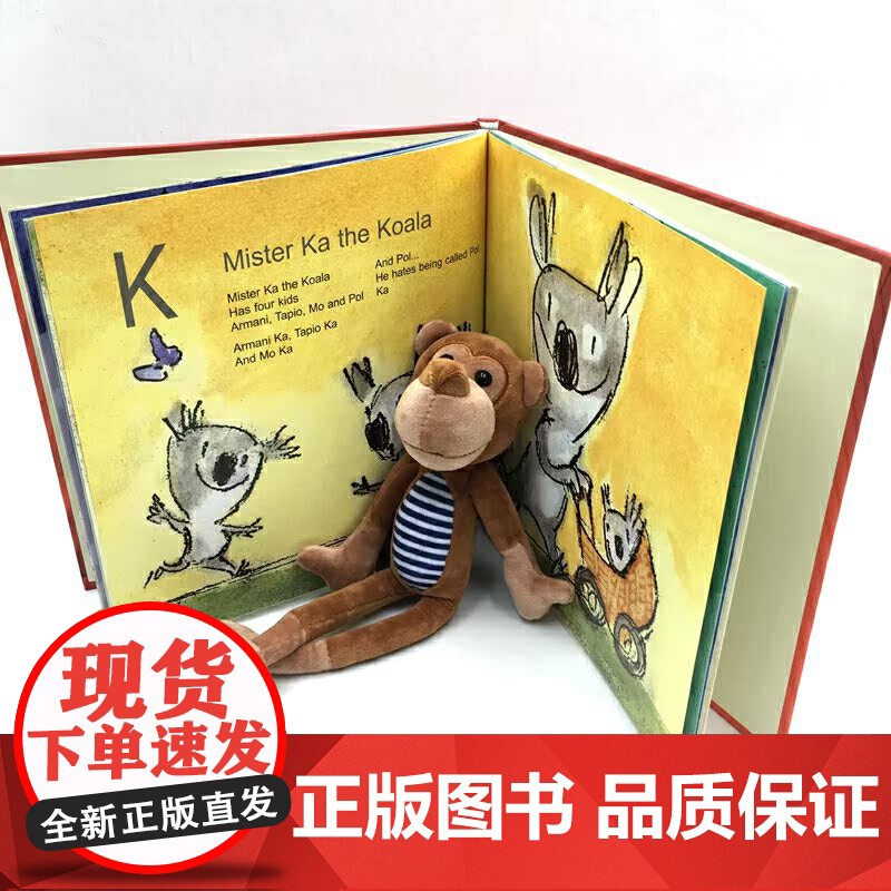 唱游世界:字母歌(用编创字母歌的方式来唱游世界)高清大图