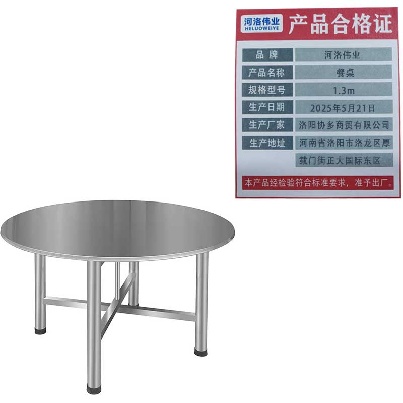 河洛伟业4高清大图