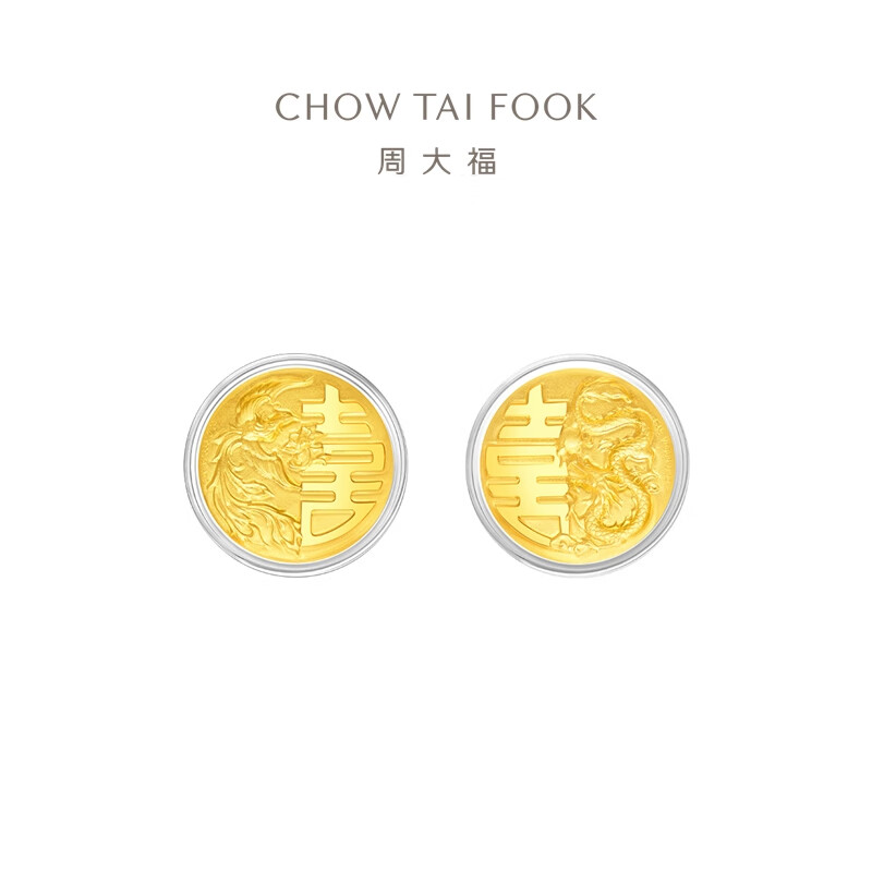 周大福文化祝福婚嫁三金龙凤喜字黄金币金章(约1g)EOR1084礼物高清大图