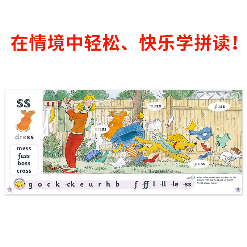 [正版]典范英语—少儿英语拼读入门 自然拼读 英文原版绘本 幼儿英语启蒙 含8册可点读3-12岁 系统呈现拼读规律 搭高清大图