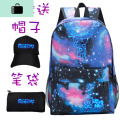 韩版夜光书包中学生背包休闲时尚大容量男士双肩包初中女生旅行包NEW LAKE 星空蓝蒙眼夜光【送帽子笔袋】