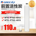 格力新款滤芯