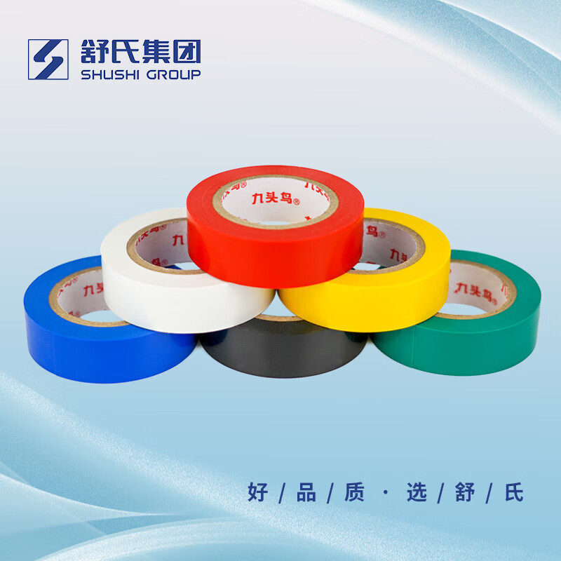 九头鸟电工胶布PVC绝缘防水高粘性防冻抗寒 绿18mm×20m高清大图