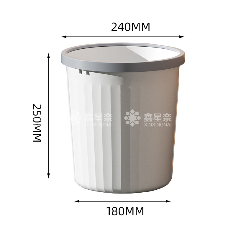 鑫星奈XXN4022210 塑料压圈垃圾篓客厅大容量无盖大口径垃圾桶 白色小号8L高清大图