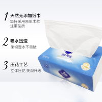 九九香(jiujiuxiang) 印花抽取式纸巾 家用抽纸巾 132mm*180mm*100抽(3层)/包 24包/箱