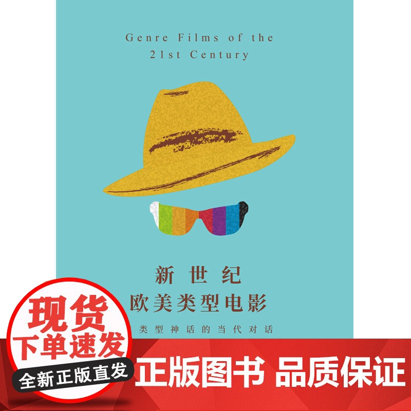 新世纪欧美类型电影高清大图
