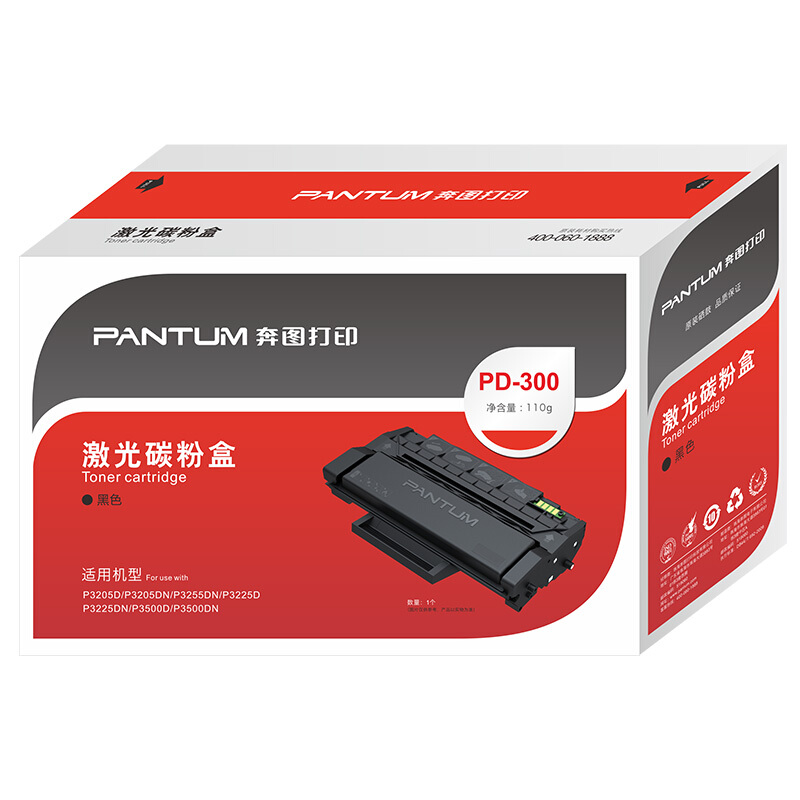 奔图（PANTUM） PD-300 硒鼓（适用于P3000/P3100/P3205/P3255/P3405/P350高清大图