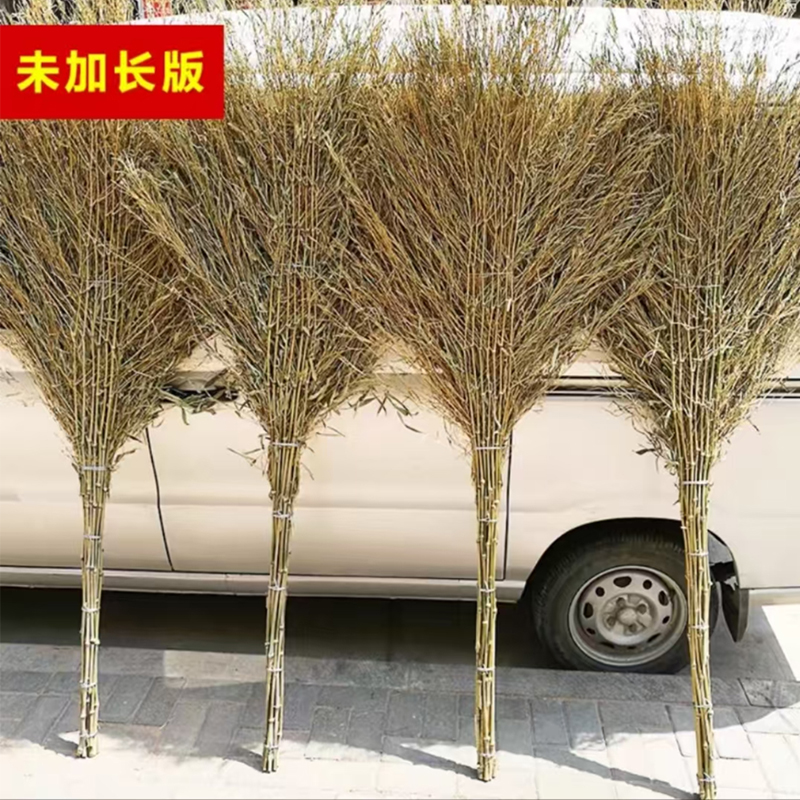 大扫把 竹枝连体3.5斤款