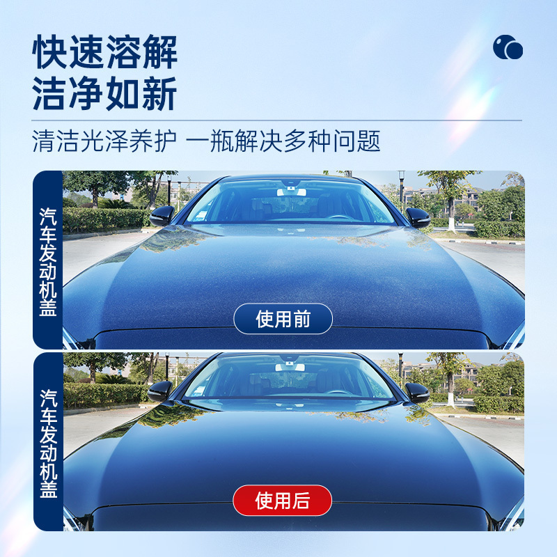 固特威洗车液高泡洗车水蜡冰耀洗车水蜡汽车专用清洗剂去污去虫胶洗车液高清大图