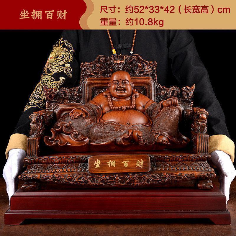 家柏饰(CORATED)大号坐拥百财弥勒佛大肚笑佛摆件新居乔迁公司开业礼品高清大图