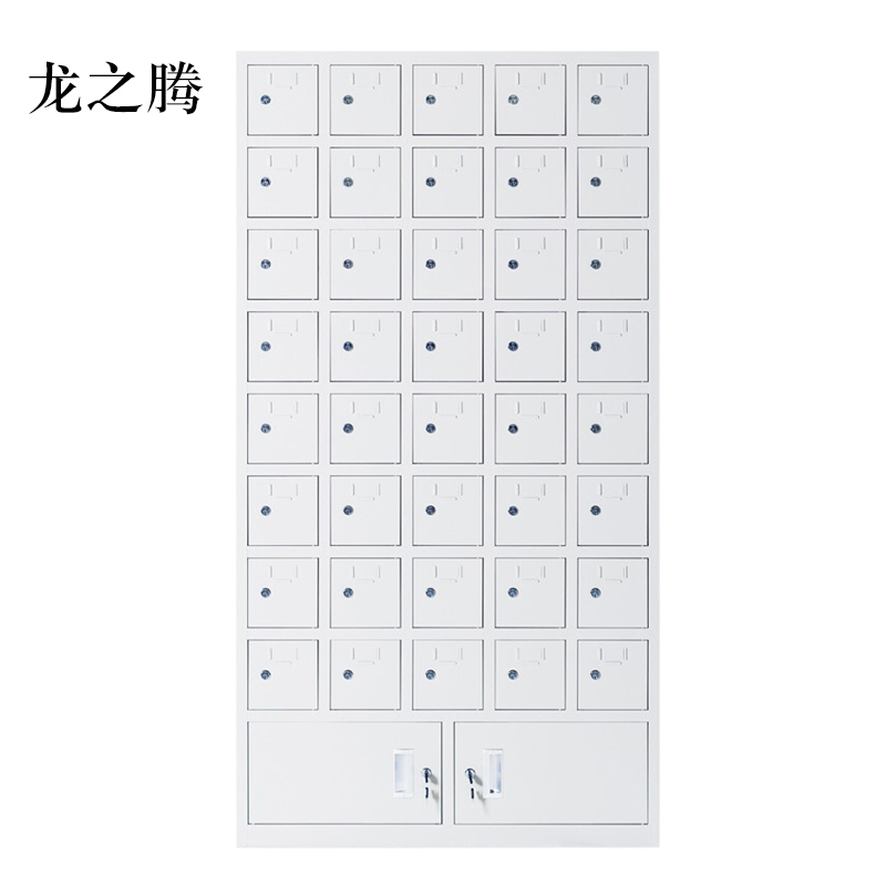 龙之腾手机存放柜40门下档普通款