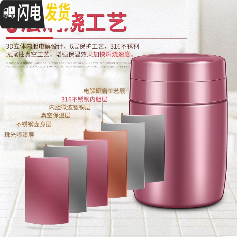 三维工匠保温桶小型保温饭盒上班族宽口焖粥迷你闷烧壶罐焖烧杯女便携 380紫粉色+送不锈钢折叠勺子