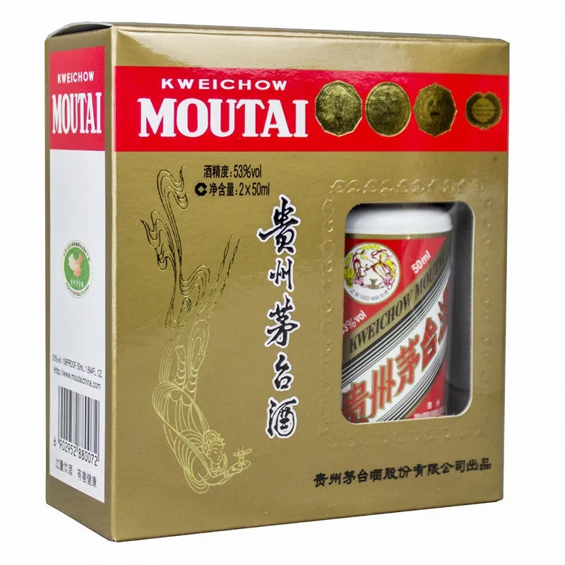 茅台(MOUTAI)飞天小酒版53度50ml*2瓶 酱香型