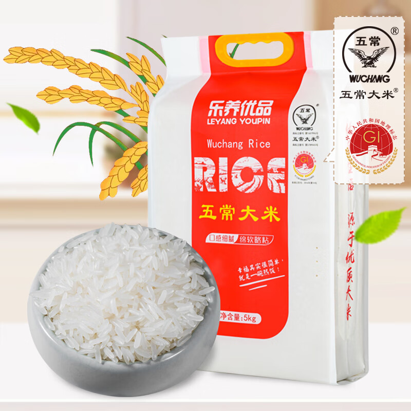 乐养优品 五常大米袋装 5KG