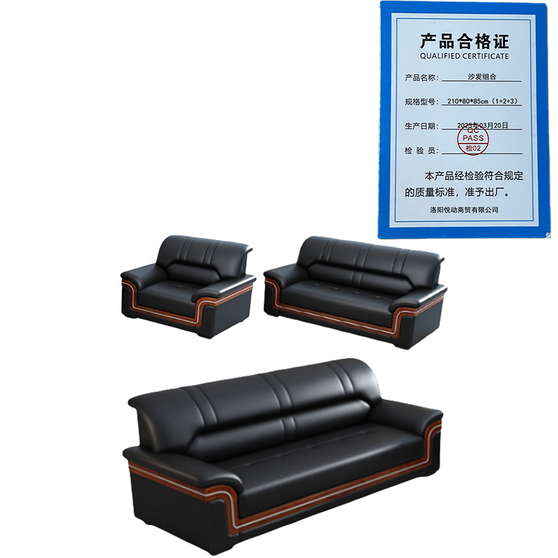 悦兴诚沙发组合210*80*85cm(1+2+3)套高清大图