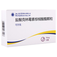 北大 可尔生 盐酸克林霉素棕榈酸酯颗粒 2g:75mg*12袋/盒