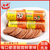 智神山楂片120g*2袋 蜜饯果脯休闲零食 迷你山楂片