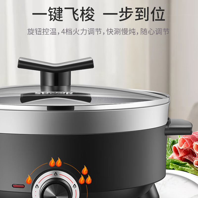 苏泊尔电火锅H28YK12北欧风1500W一机多能4L高清大图