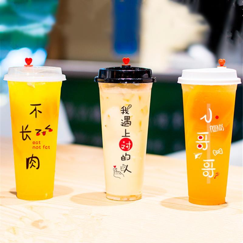 奶茶塑料杯定制网红90口径性700ml创意果汁饮料打包杯子带盖