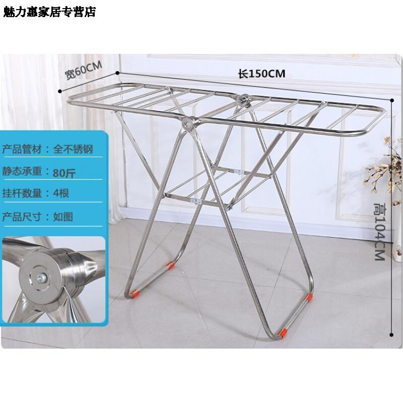 加厚不锈钢折叠晾衣架落地阳台伸缩晒挂衣架院凉毛巾架子生活日用创意家居