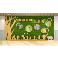 星芒我和自然做朋友主题-环境装饰及视觉识别系列1