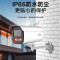 海康威视(HIKVISION)监控器摄像头3T66WDV3-I3 4mm 600万超高清红外夜视防水拾音手机远程安防设备