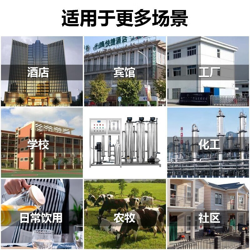 希力大型工业商用净水器水处理设备XL-RO-3000+5吨水箱+BL20-5-E变频泵