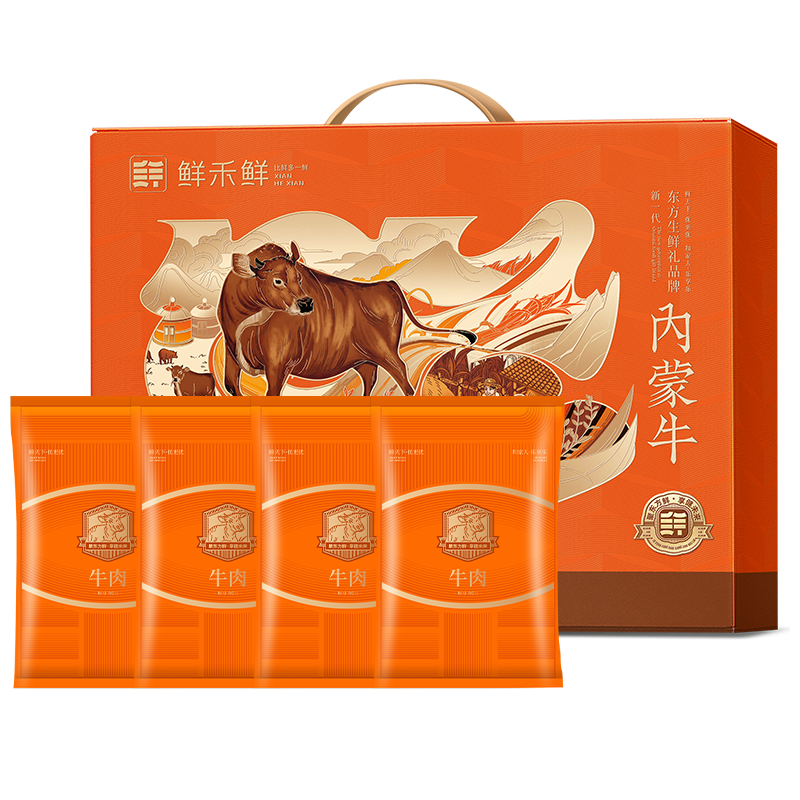 鲜禾鲜佑晨光-优享牛肉礼盒2000g高清大图
