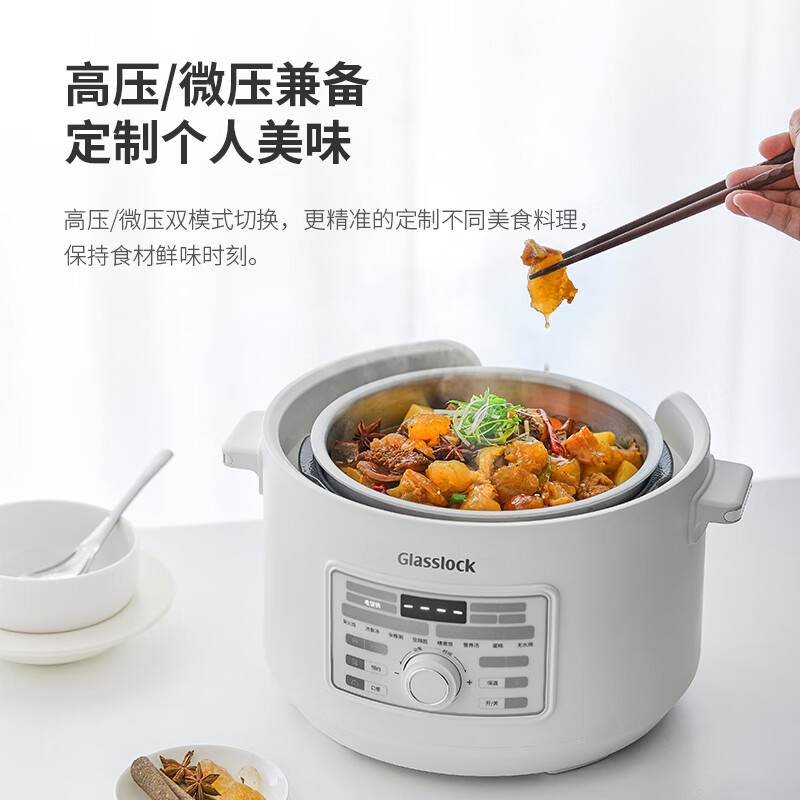 GLASSLOCK 电压力锅电高压锅智能电饭锅家用煲汤电火锅电煮锅耐用0涂层304不锈钢电饭煲3L GE-RC05WH高清大图