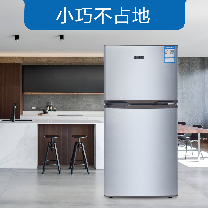 香雪海118升双门冰箱冰箱家用家用小冰箱上冷冻下冷藏电冰箱bcd118s
